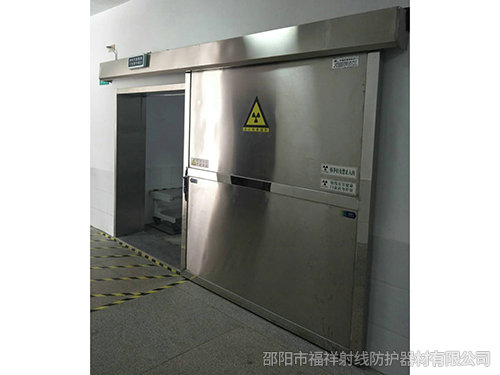 邵東市第二人民醫(yī)院 DR室 CT室 防輻射項目與福祥射線達(dá)成合作~！